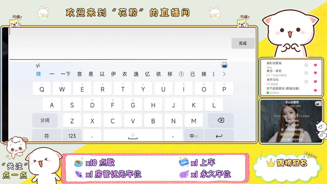 啊啊啊啊 第1段