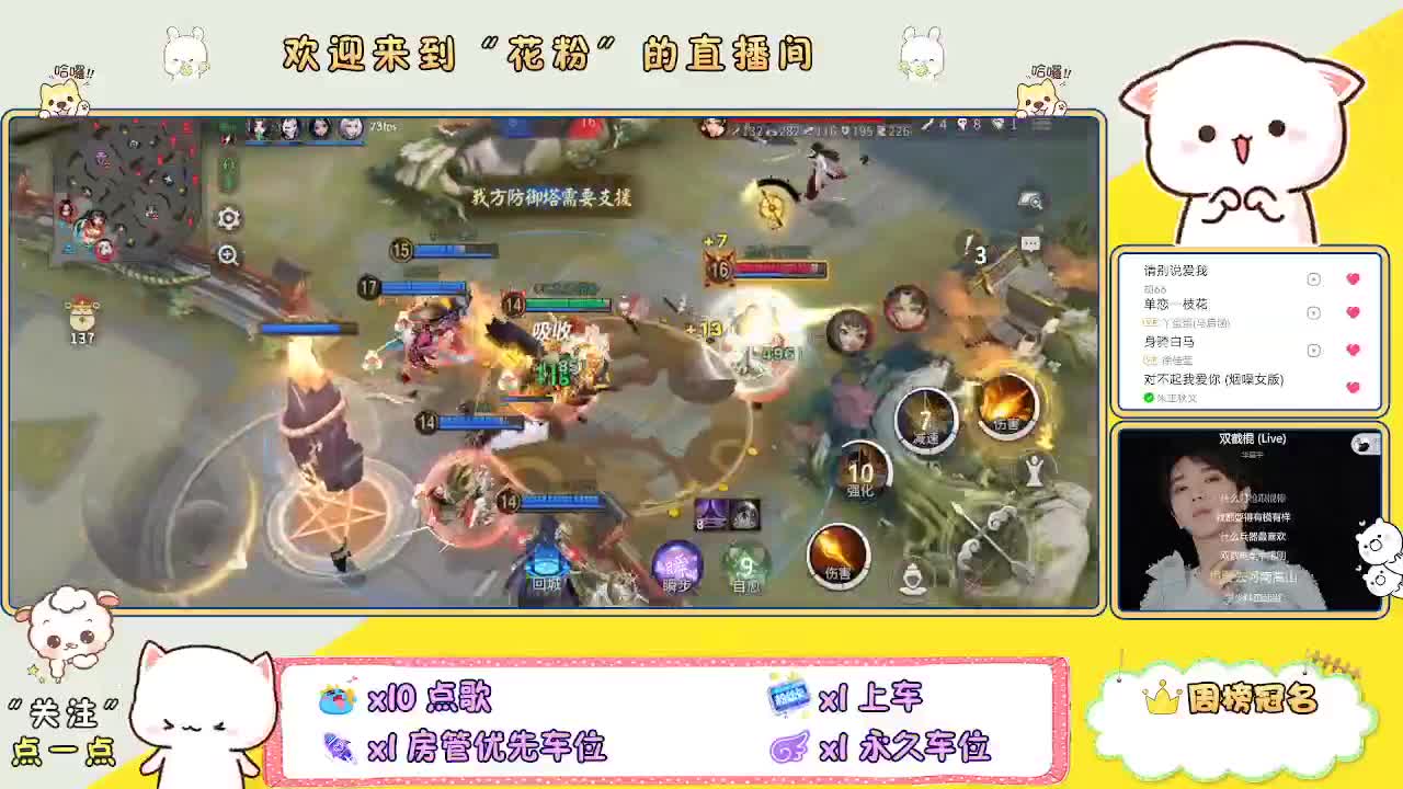 啊啊啊啊 第2段