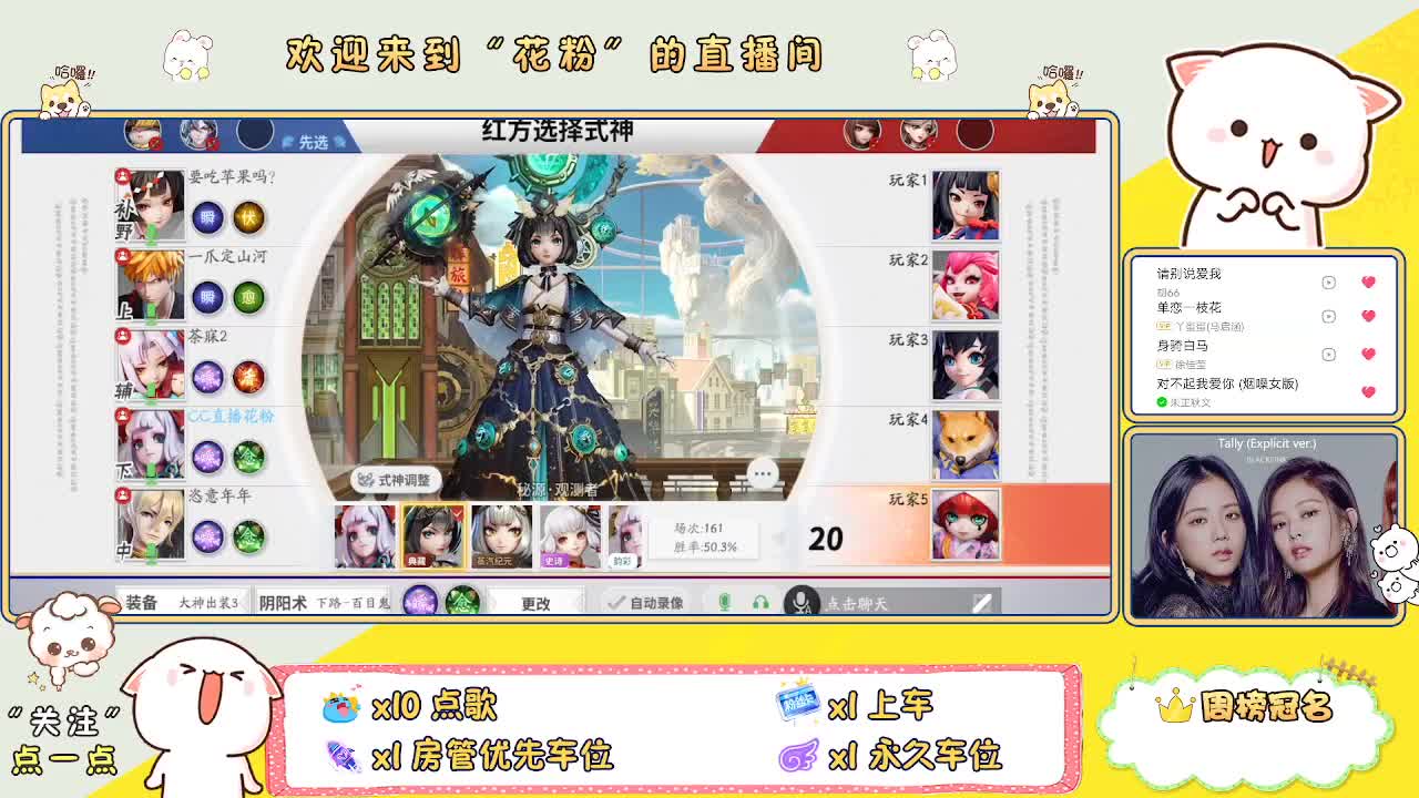 啊啊啊啊 第3段
