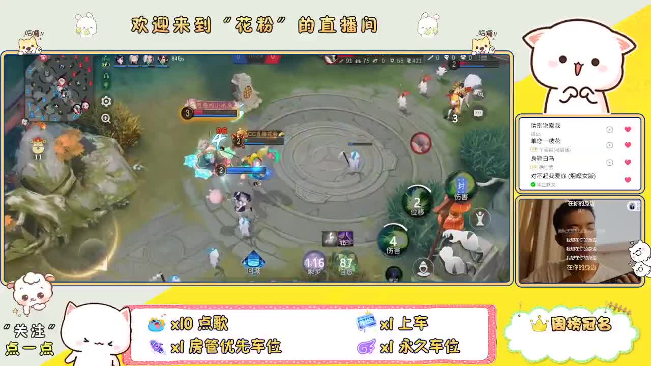 啊啊啊啊 第4段