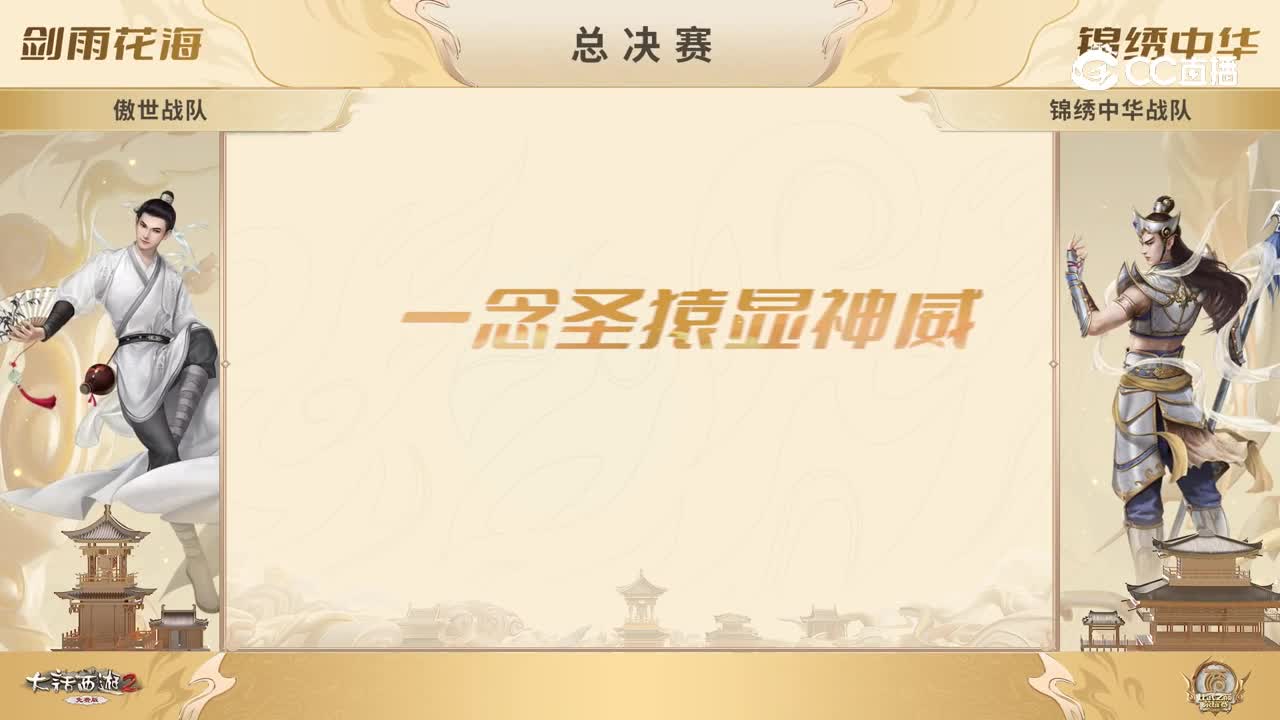 【比武之巅荣耀赛】-视频 每日荣耀时刻（2.26免费版）-V1.0