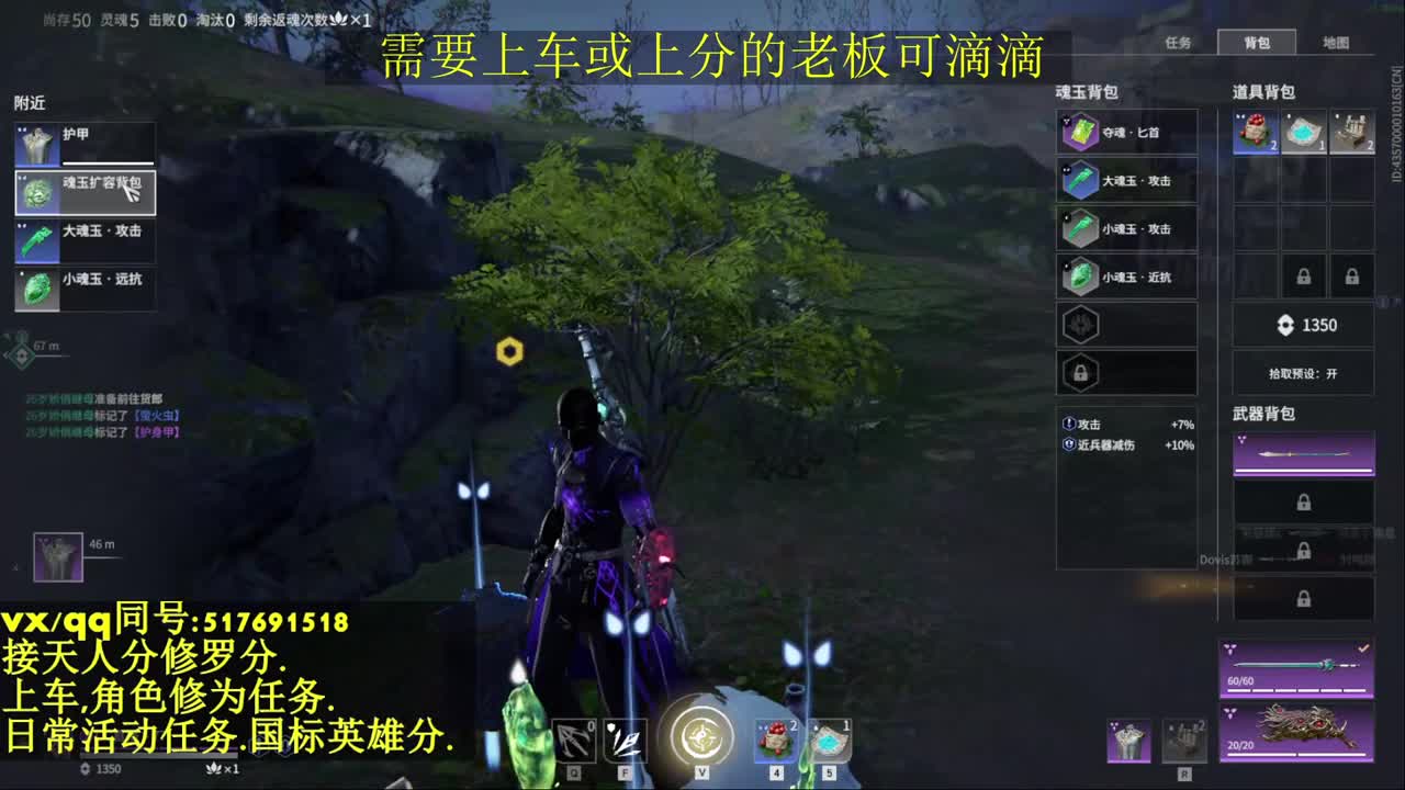 接上分上车修为日常活动 第1段
