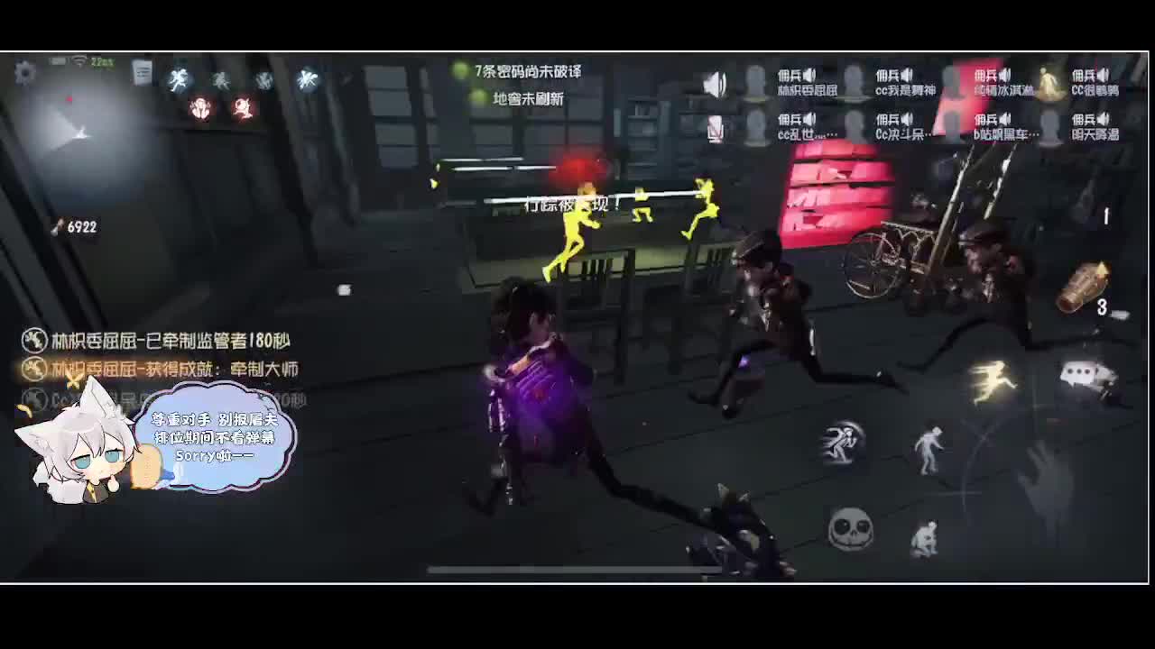 冠军皮肤活动 第2段