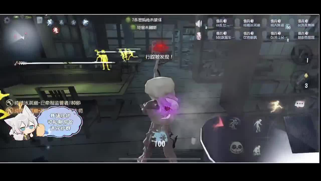 冠军皮肤活动 第3段