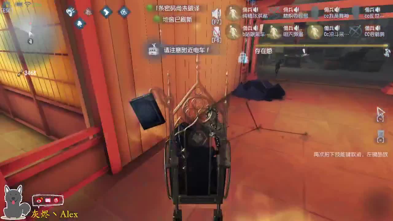 阿雕冠军皮活动 第2段