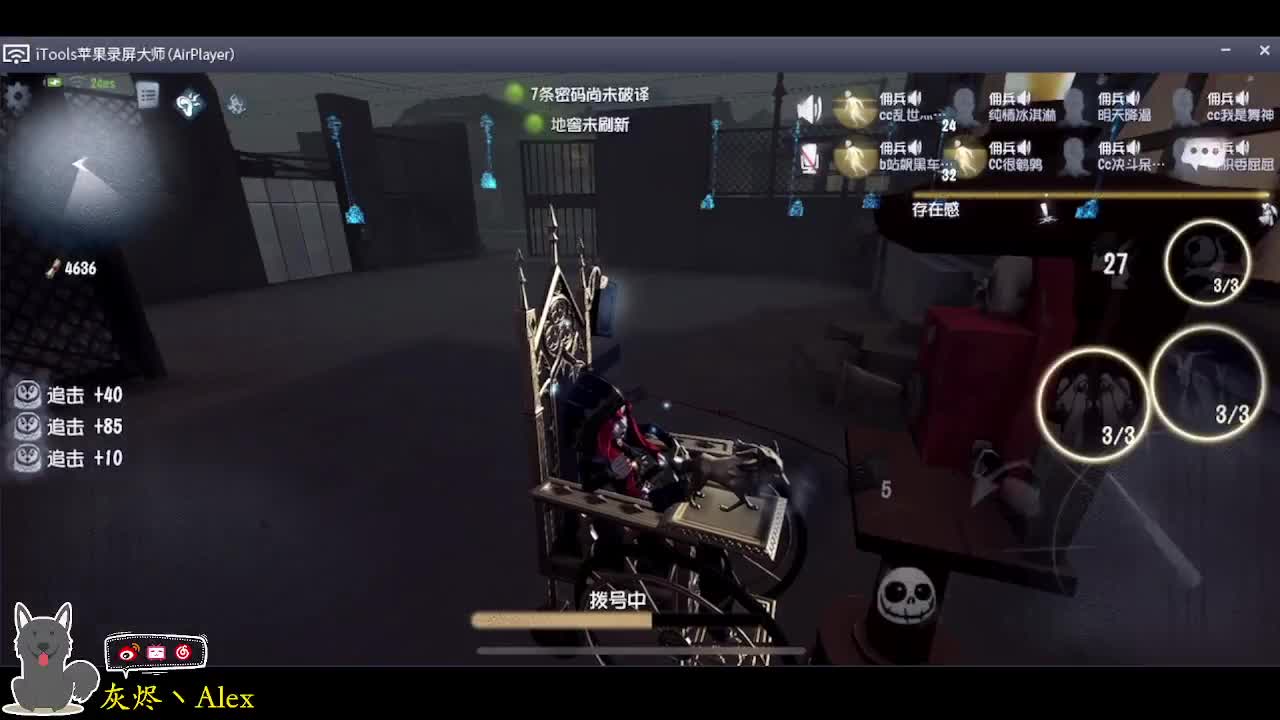 阿雕冠军皮活动 第4段