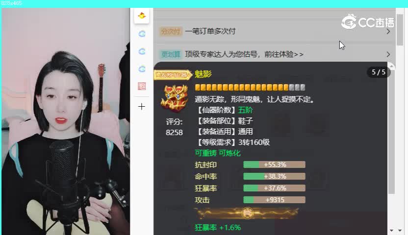 所向披靡男龙