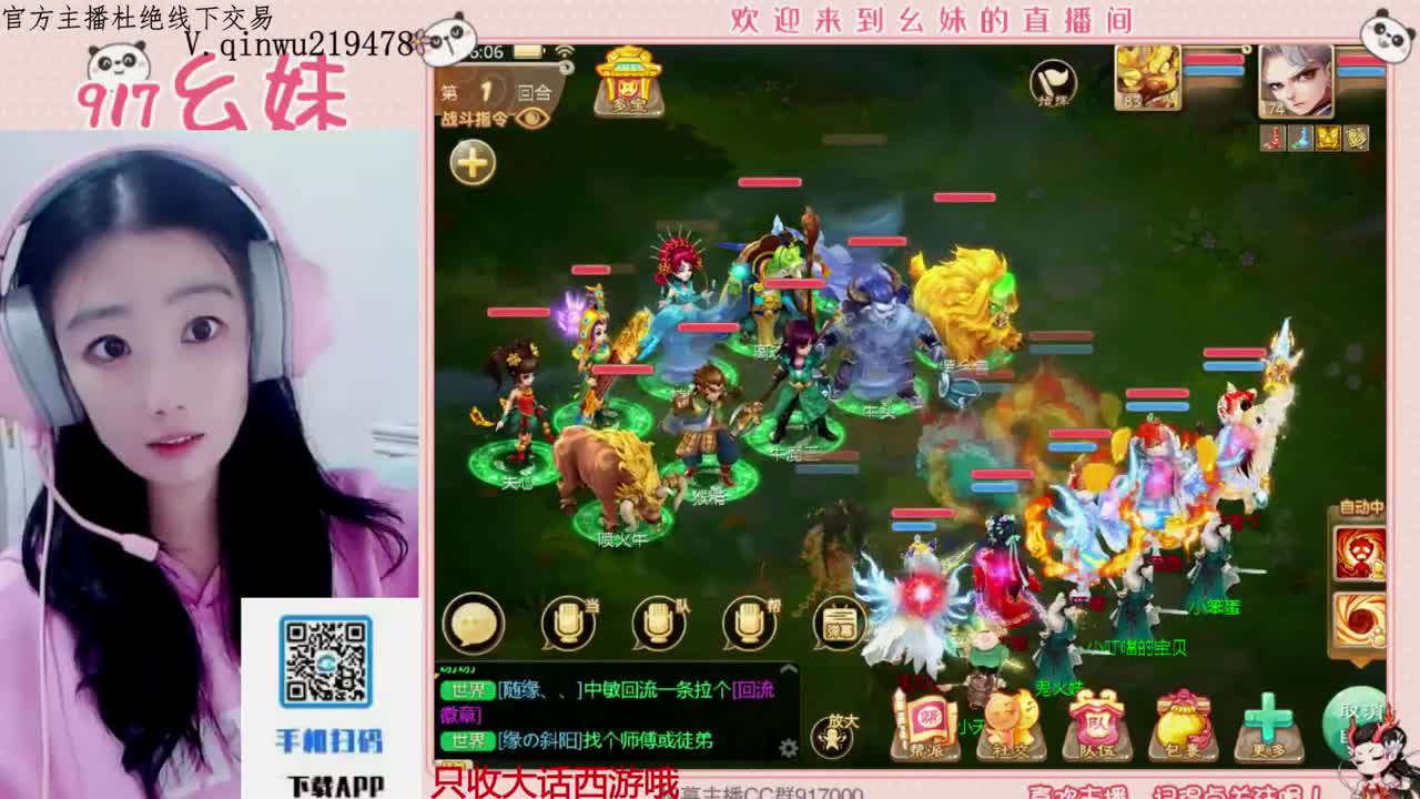 专治各种不开心 第1段
