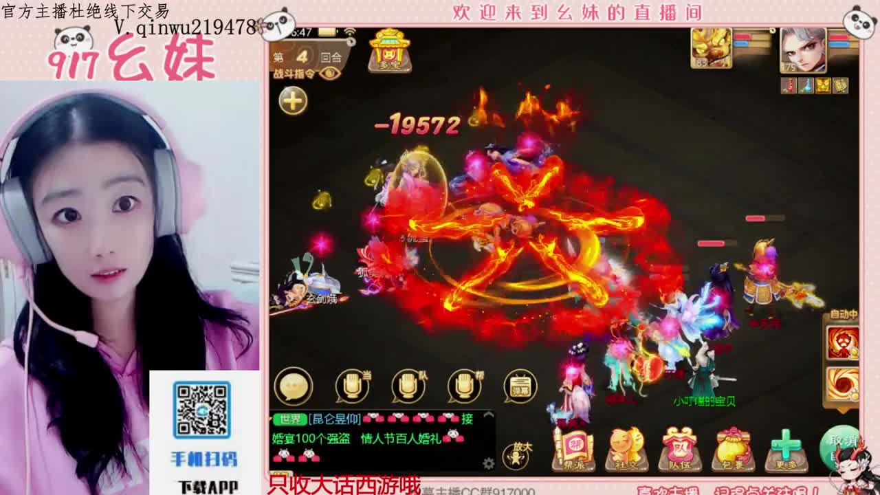 专治各种不开心 第2段