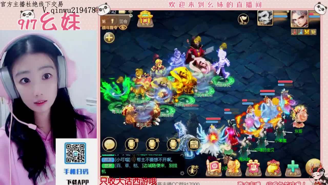 专治各种不开心 第4段