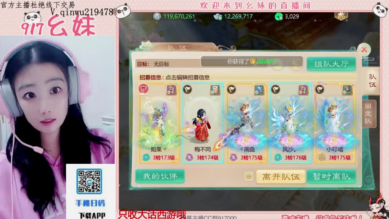 专治各种不开心 第6段