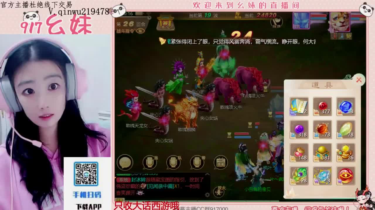 专治各种不开心 第9段