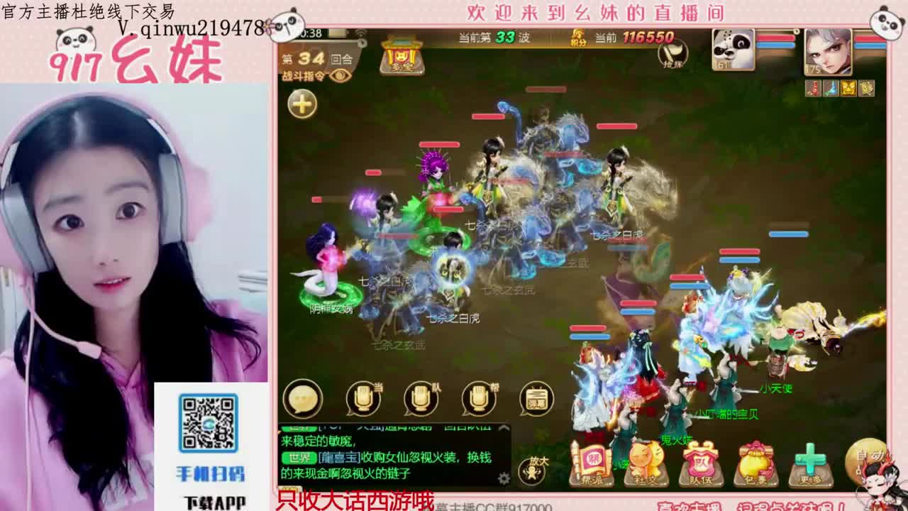 专治各种不开心 第10段