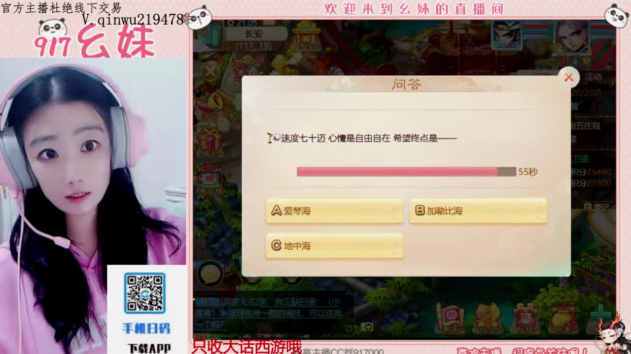 专治各种不开心 第11段