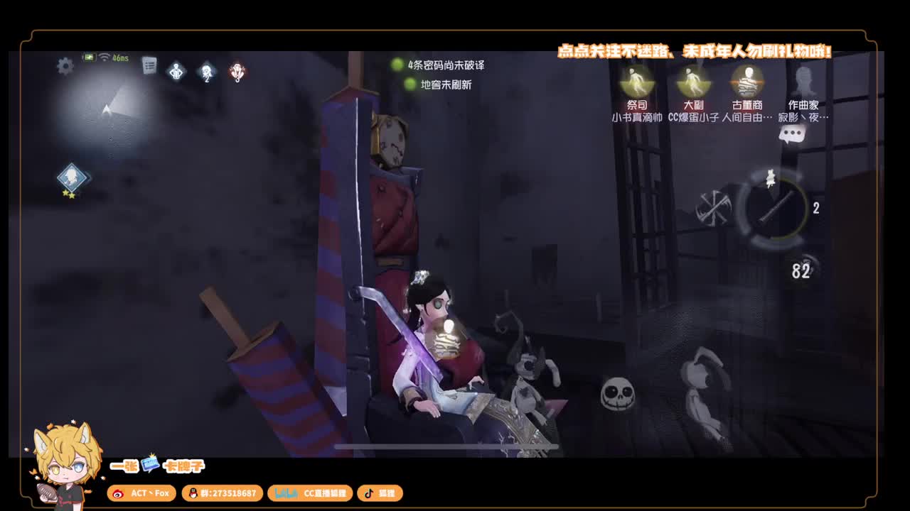 无敌暴龙战士 第1段