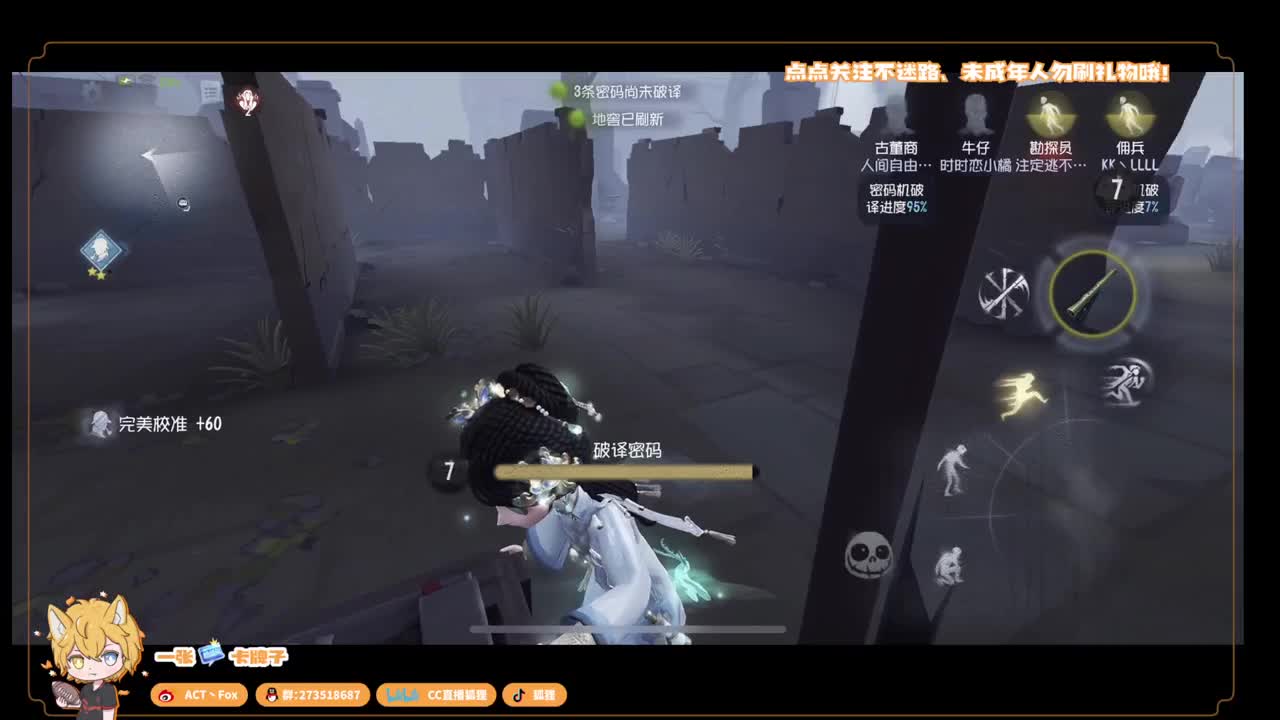 无敌暴龙战士 第2段
