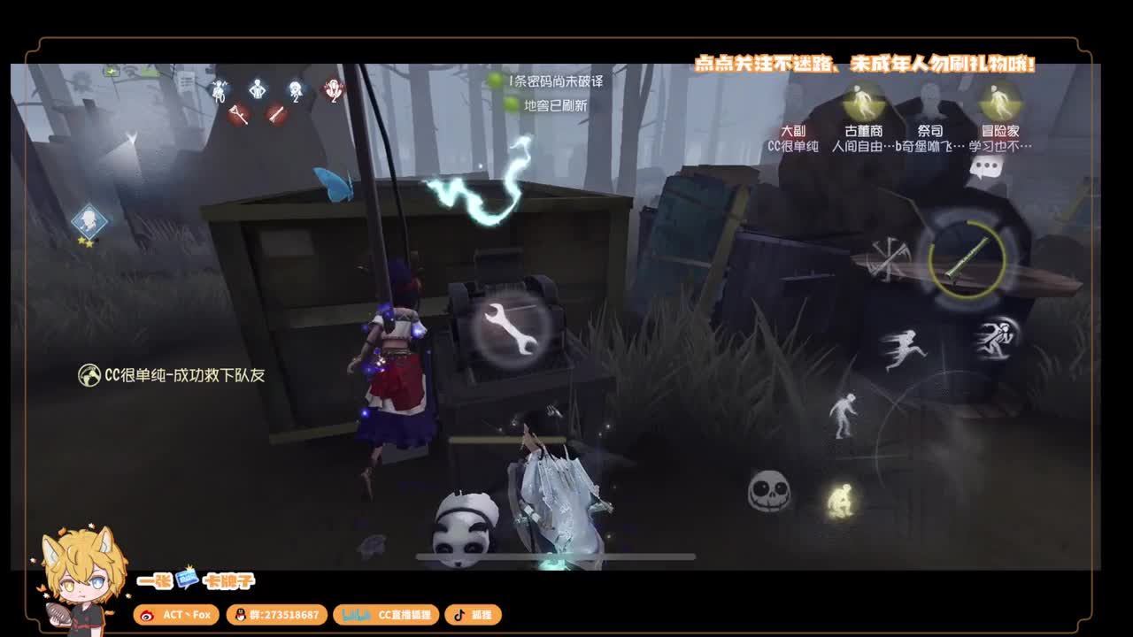 无敌暴龙战士 第3段