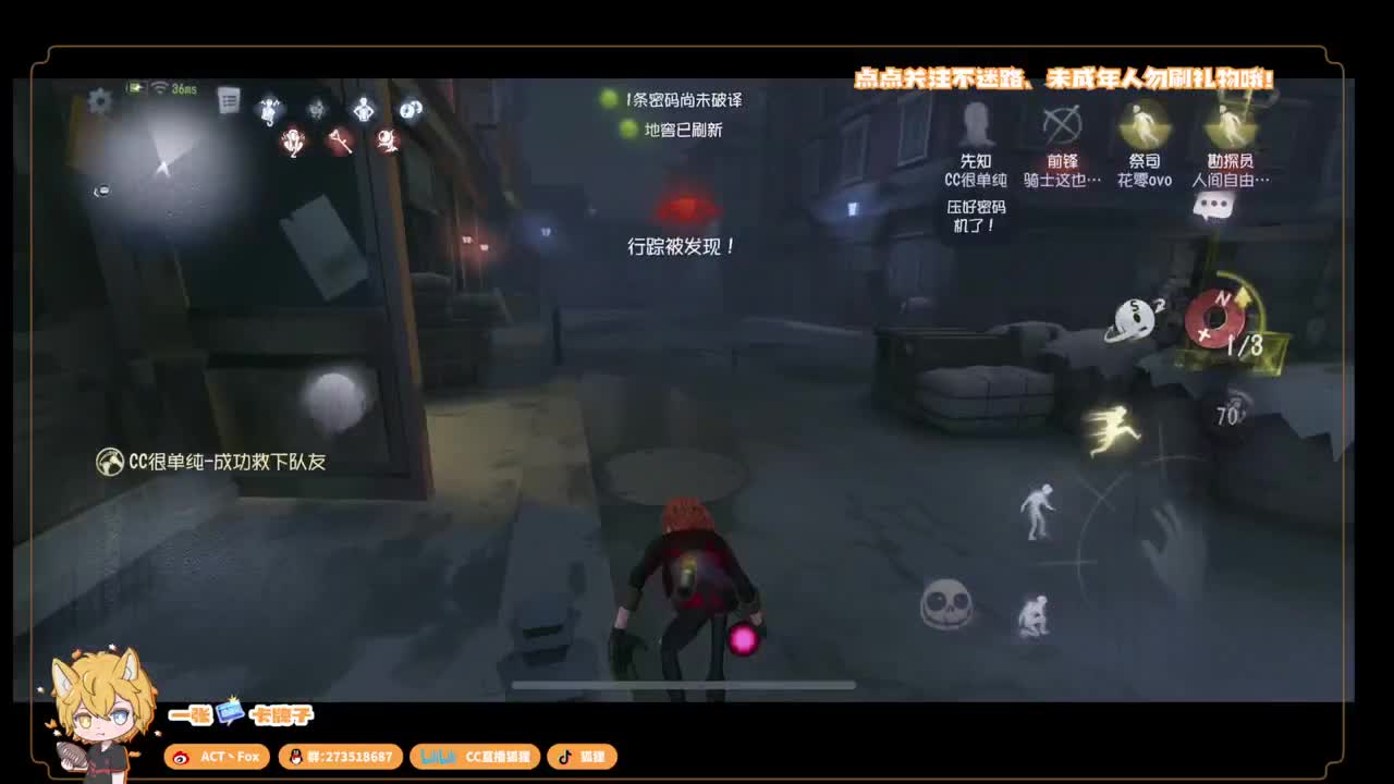 无敌暴龙战士 第4段