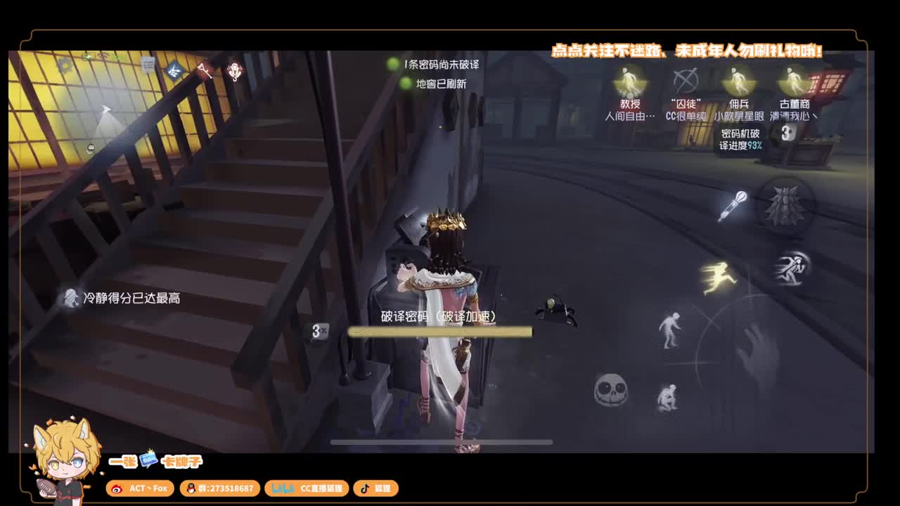 无敌暴龙战士 第5段