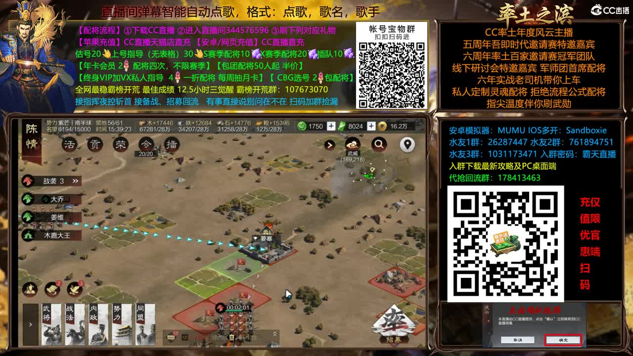 兵和铁城三飞开荒中 第2段