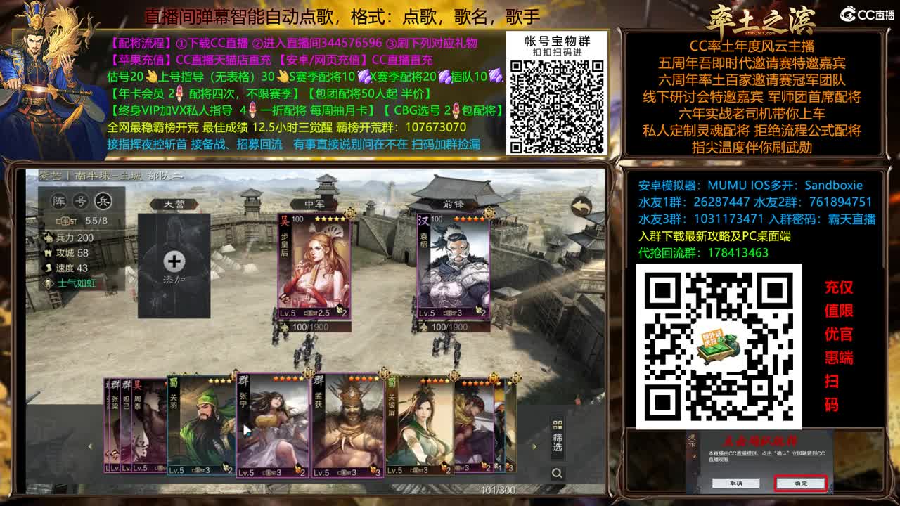 兵和铁城三飞开荒中 第4段
