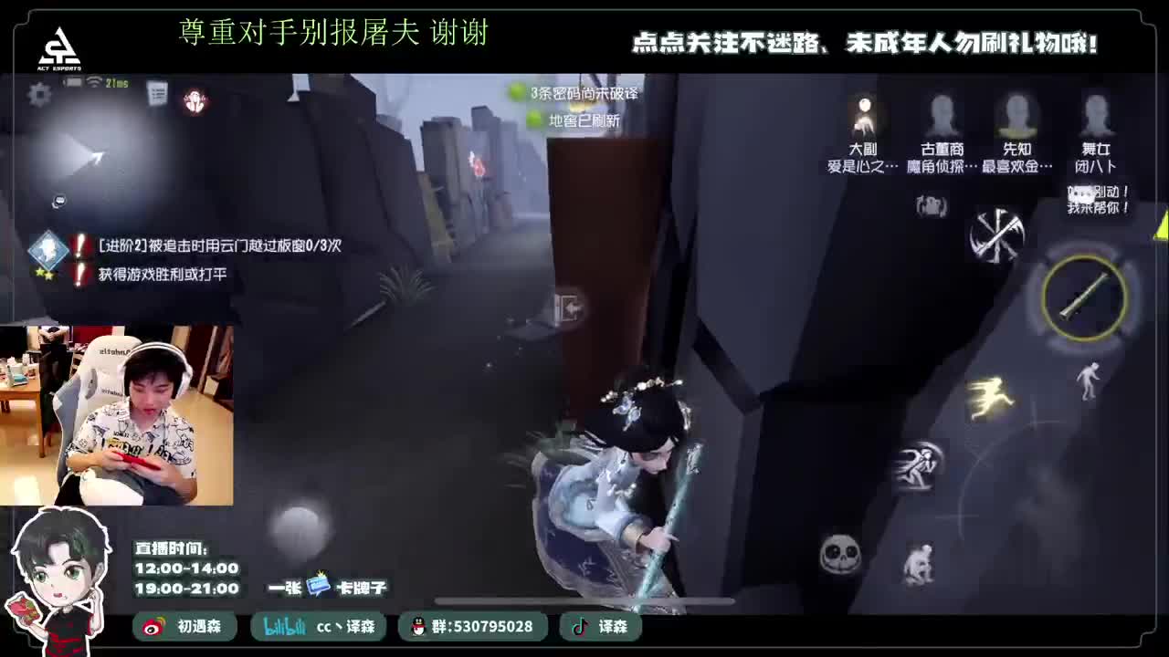 古董商上学记 第1段