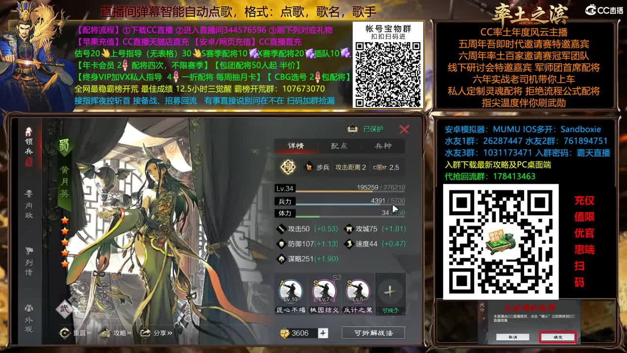 兵和铁城三飞开荒中 第5段