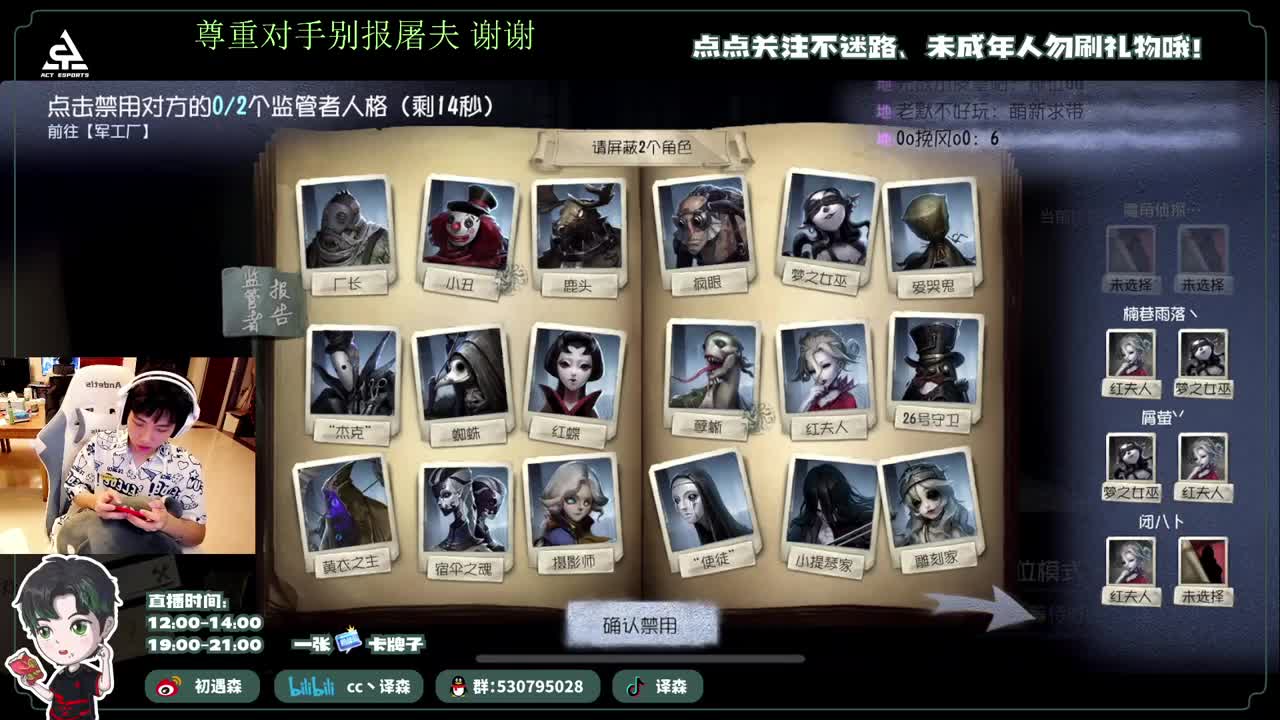 古董商上学记 第2段