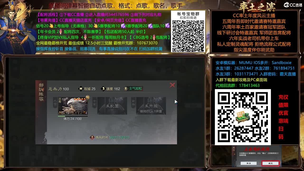 兵和铁城三飞开荒中 第6段