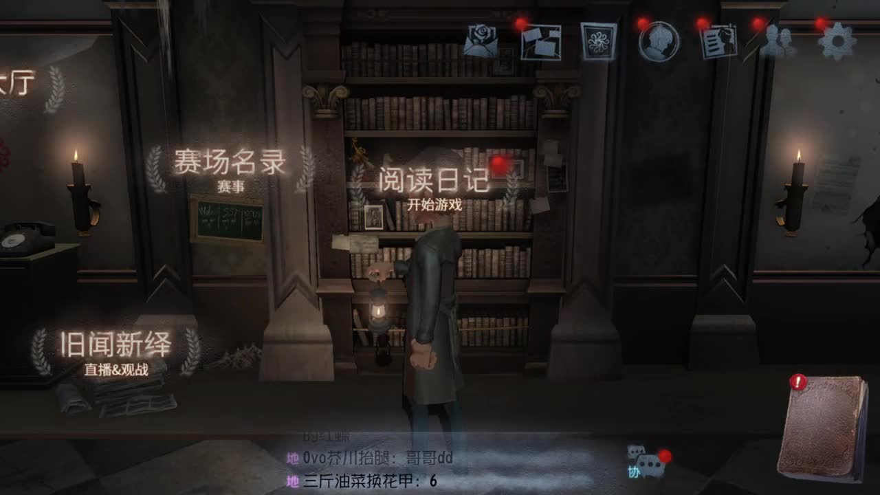 今晚的快乐 第1段