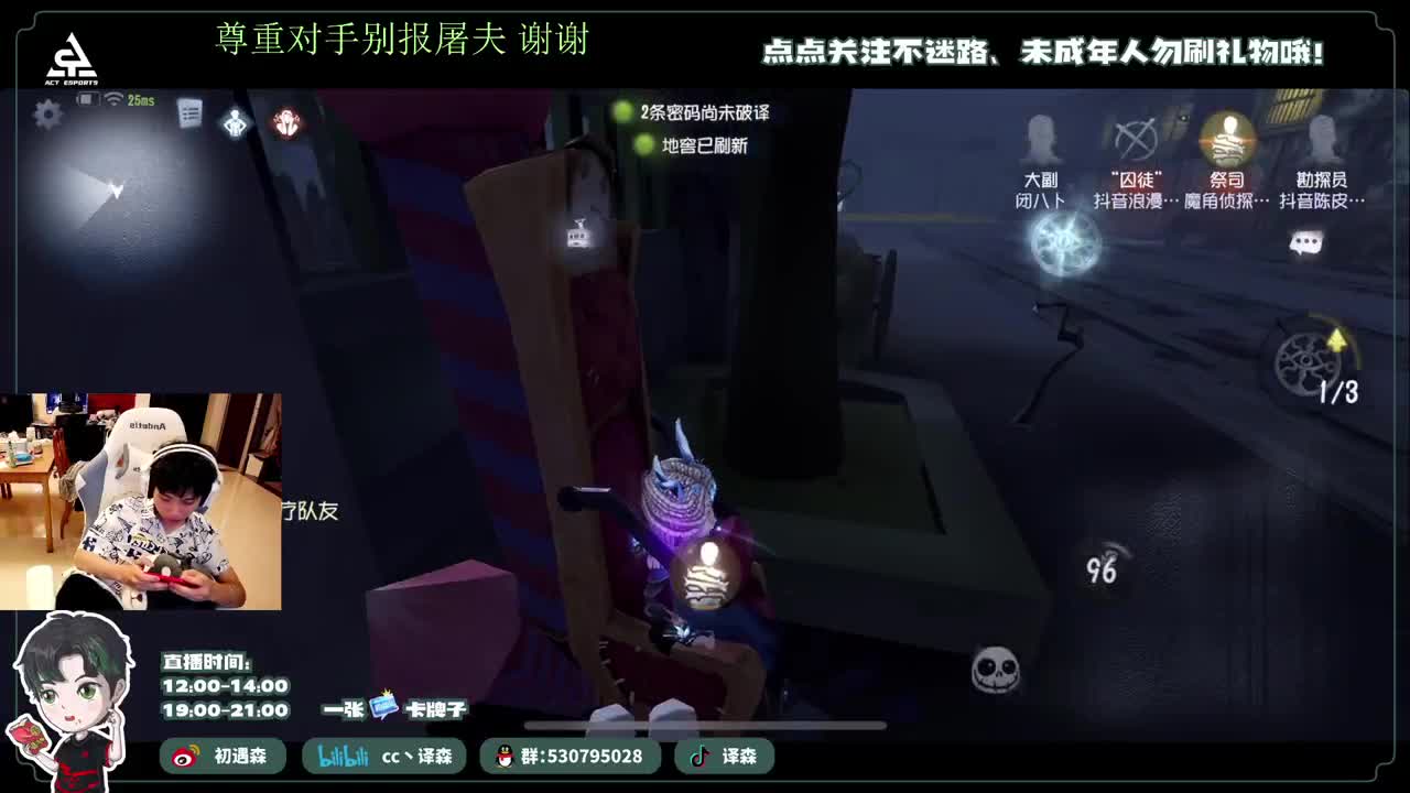 古董商上学记 第4段