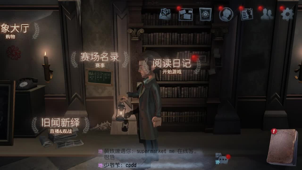 今晚的快乐 第2段