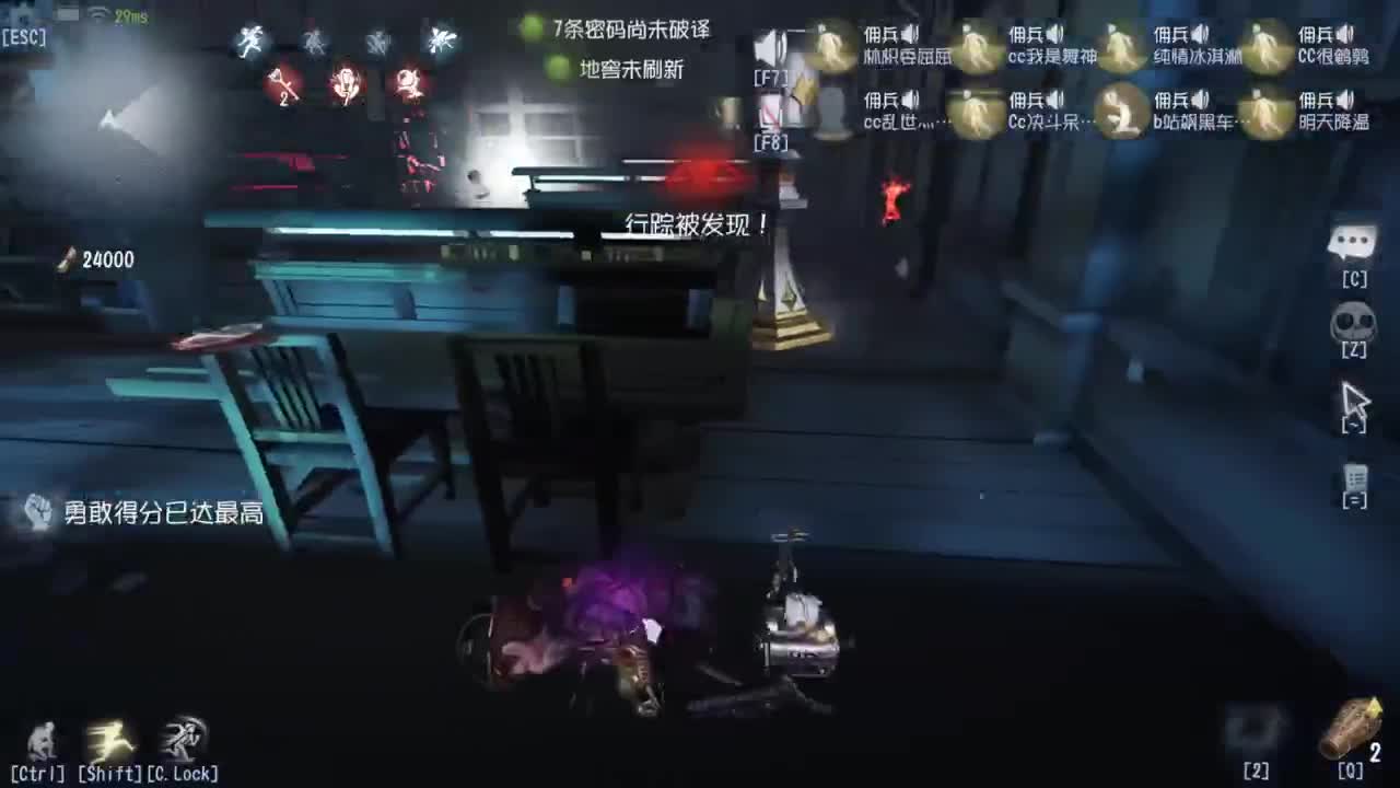 今晚的快乐 第4段