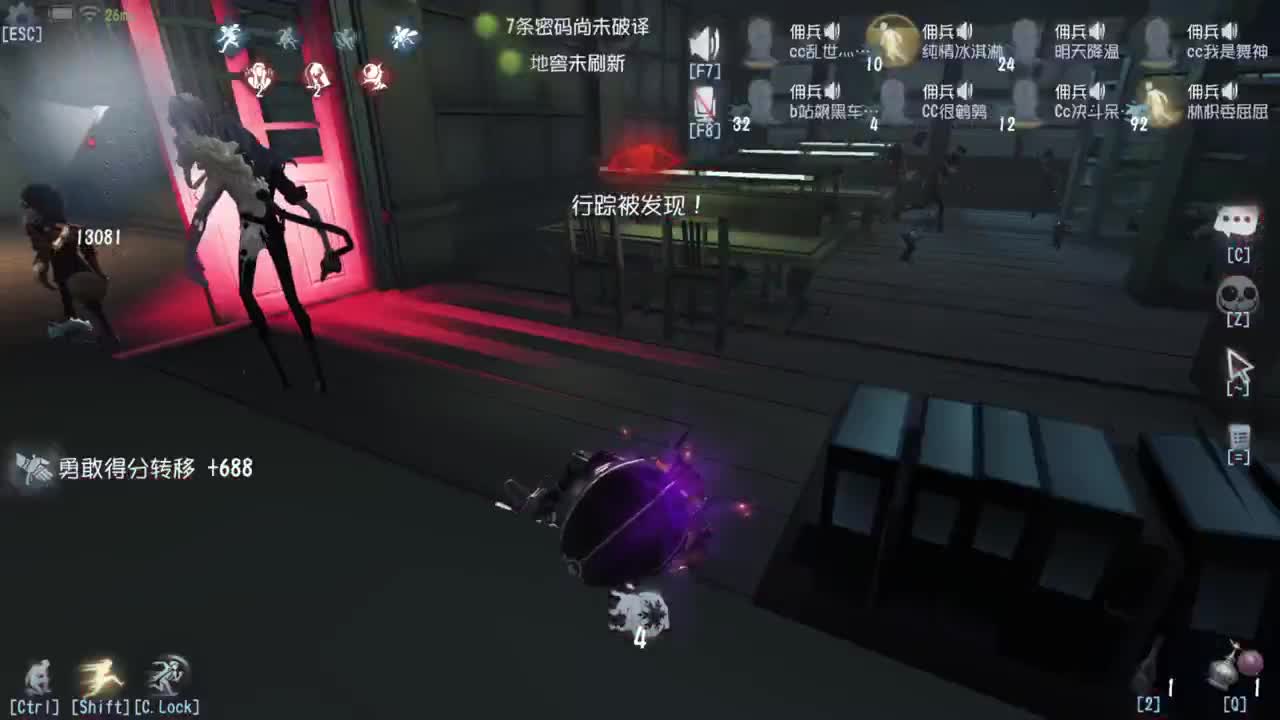 今晚的快乐 第5段