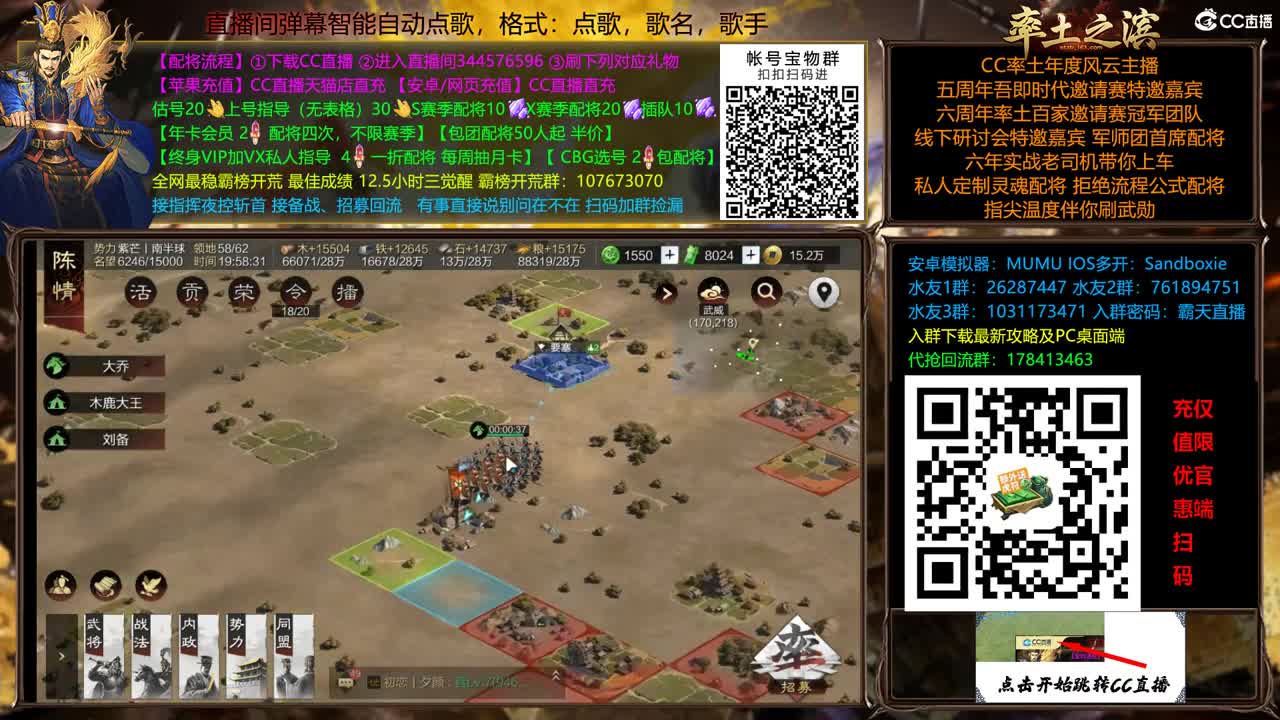 兵和铁城三飞开荒中 第11段