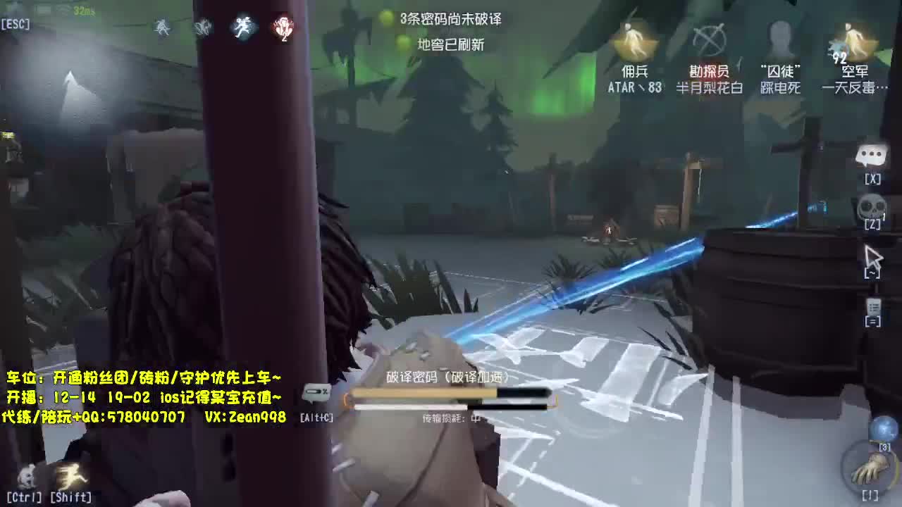 深夜催眠导师~ 第2段