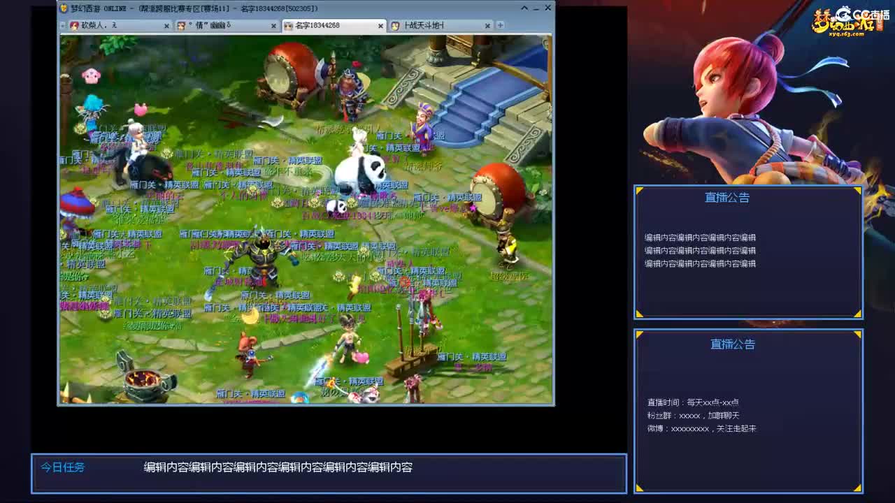 带老板群雄第一视角 第1段