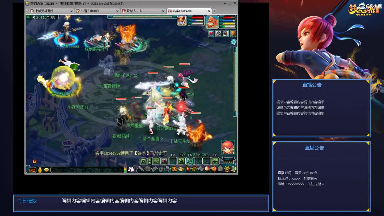 带老板群雄第一视角 第2段