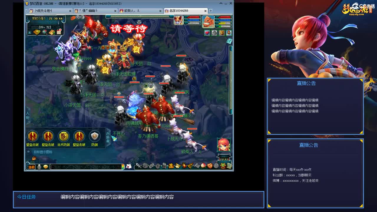 带老板群雄第一视角 第3段