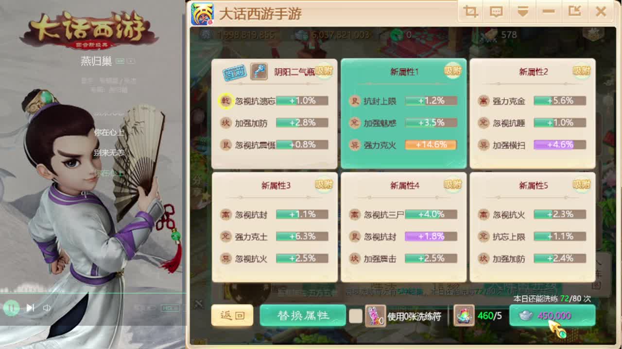 时间服的混子主播 第1段