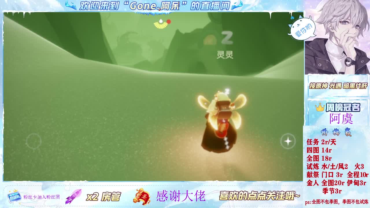 好好播 好好活 越努力 越幸运~ 第7段