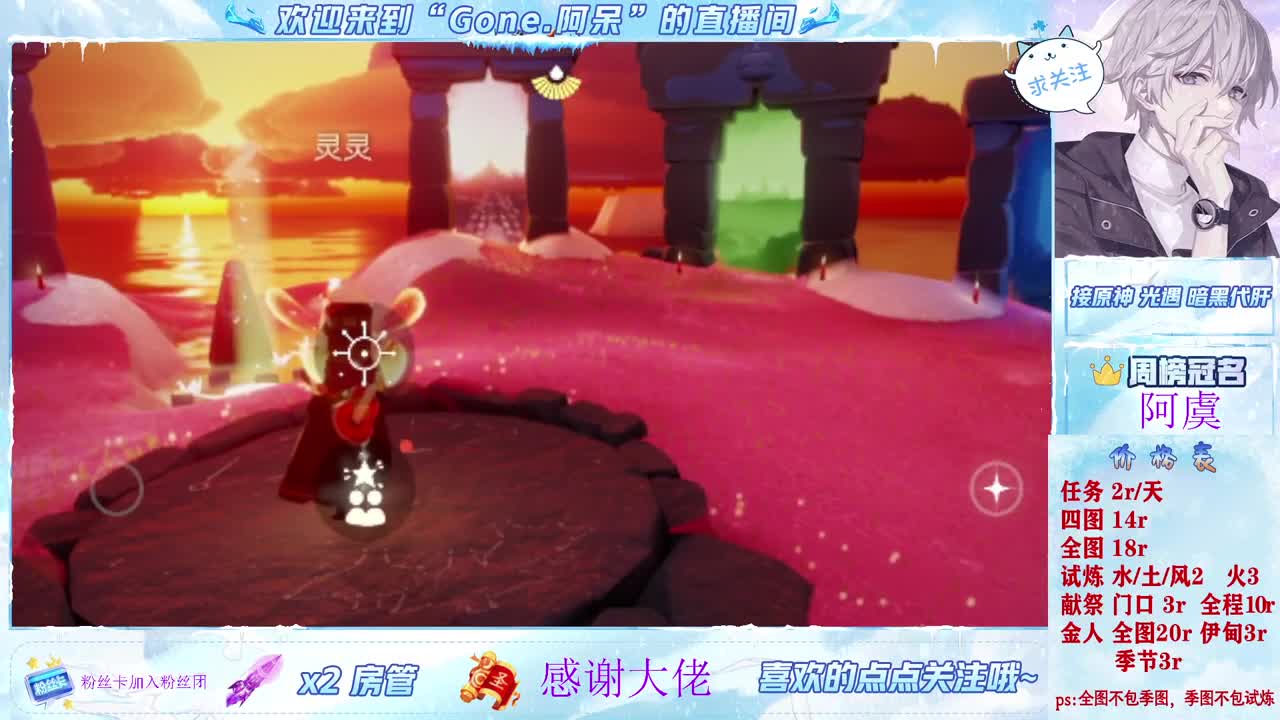 好好播 好好活 越努力 越幸运~ 第8段