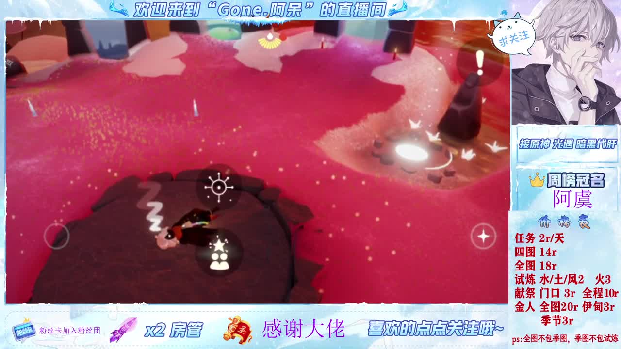 好好播 好好活 越努力 越幸运~ 第10段