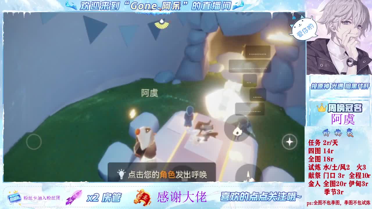 好好播 好好活 越努力 越幸运~ 第11段