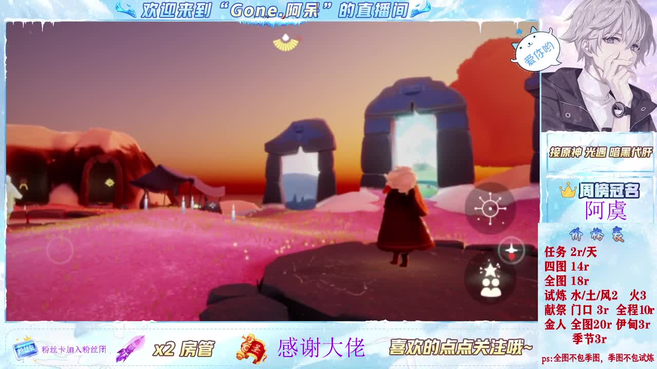 好好播 好好活 越努力 越幸运~ 第12段