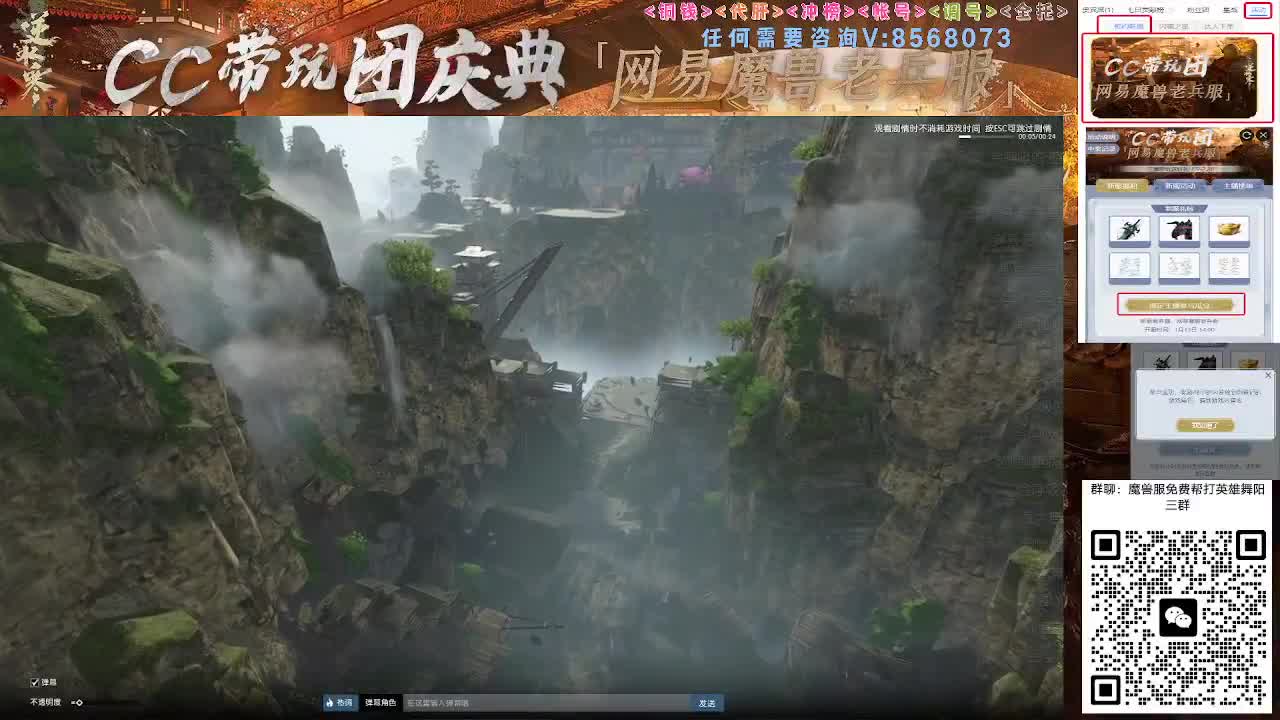 魔兽服帮打英雄舞阳城 第1段
