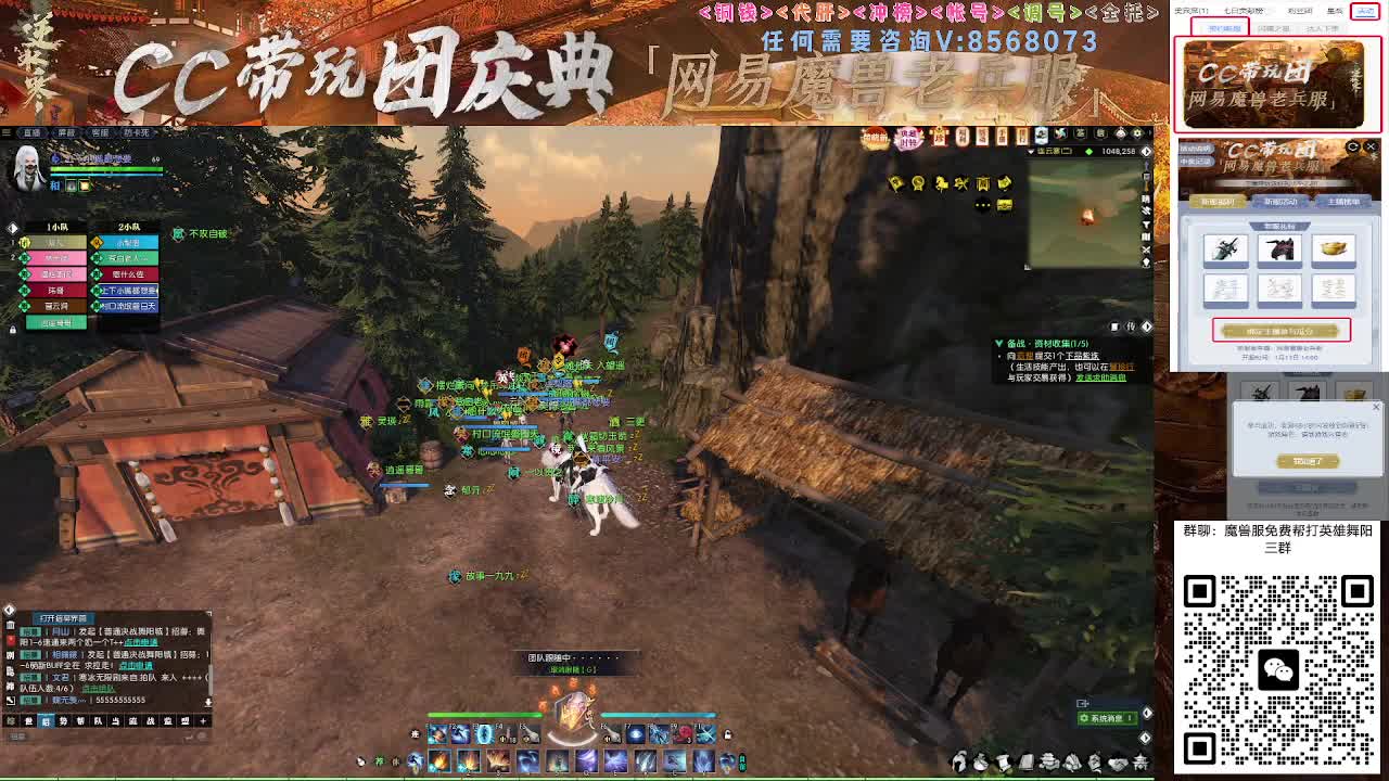 魔兽服帮打英雄舞阳城 第5段