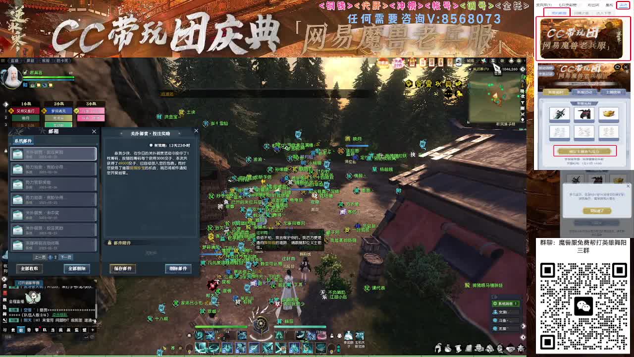 魔兽服帮打英雄舞阳城 第9段