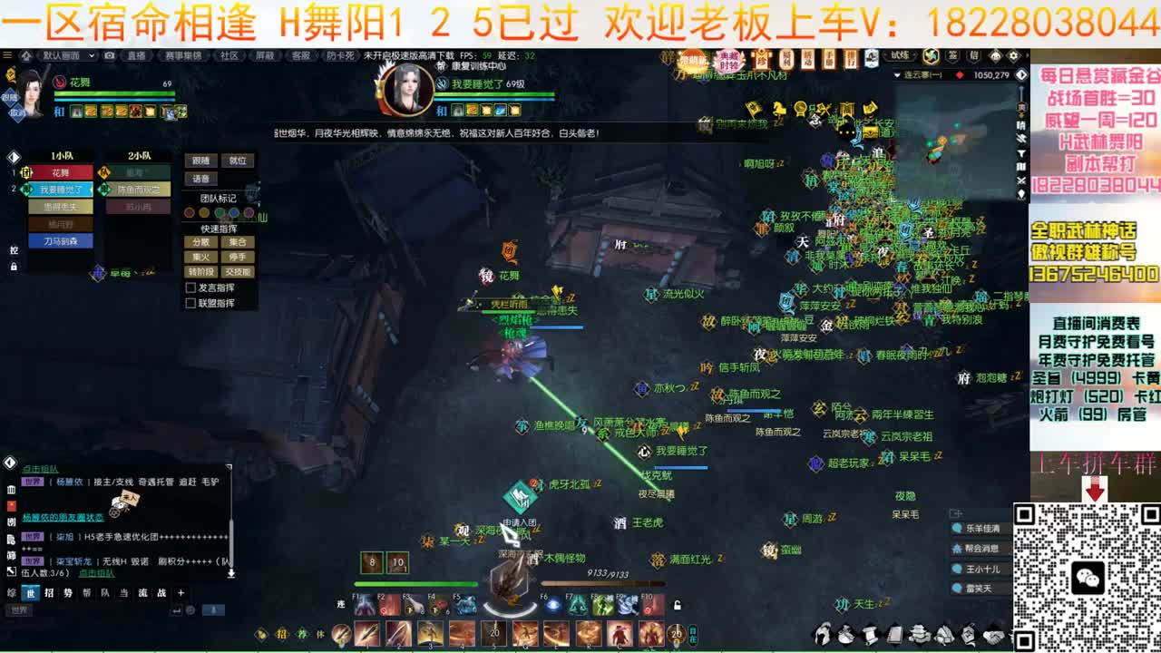 H舞阳125大舞台 第7段