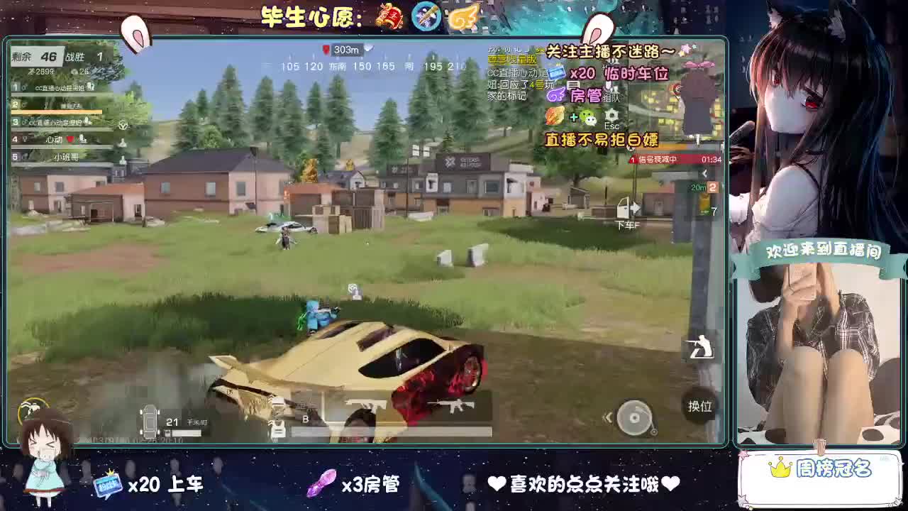 起风了 第2段